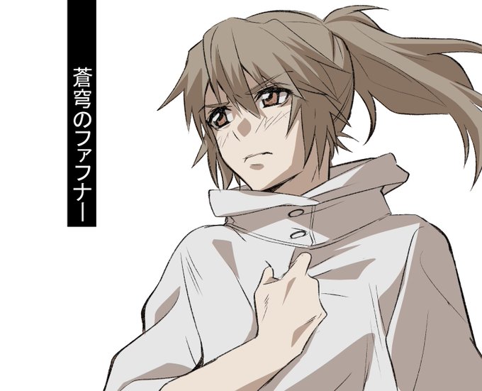蒼穹のファフナーbeyondのTwitterイラスト検索結果。 大人気販売中 蒼穹のファフナー THE イラスト集 BEYOND キャラクターグッズ