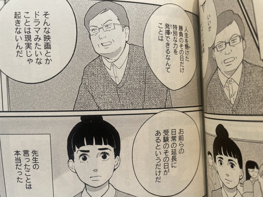 東京タラレバ娘 シーズン2 6巻は無料の漫画バンクやzip Rarどこにも配信されてない なんでなぁん ブログ