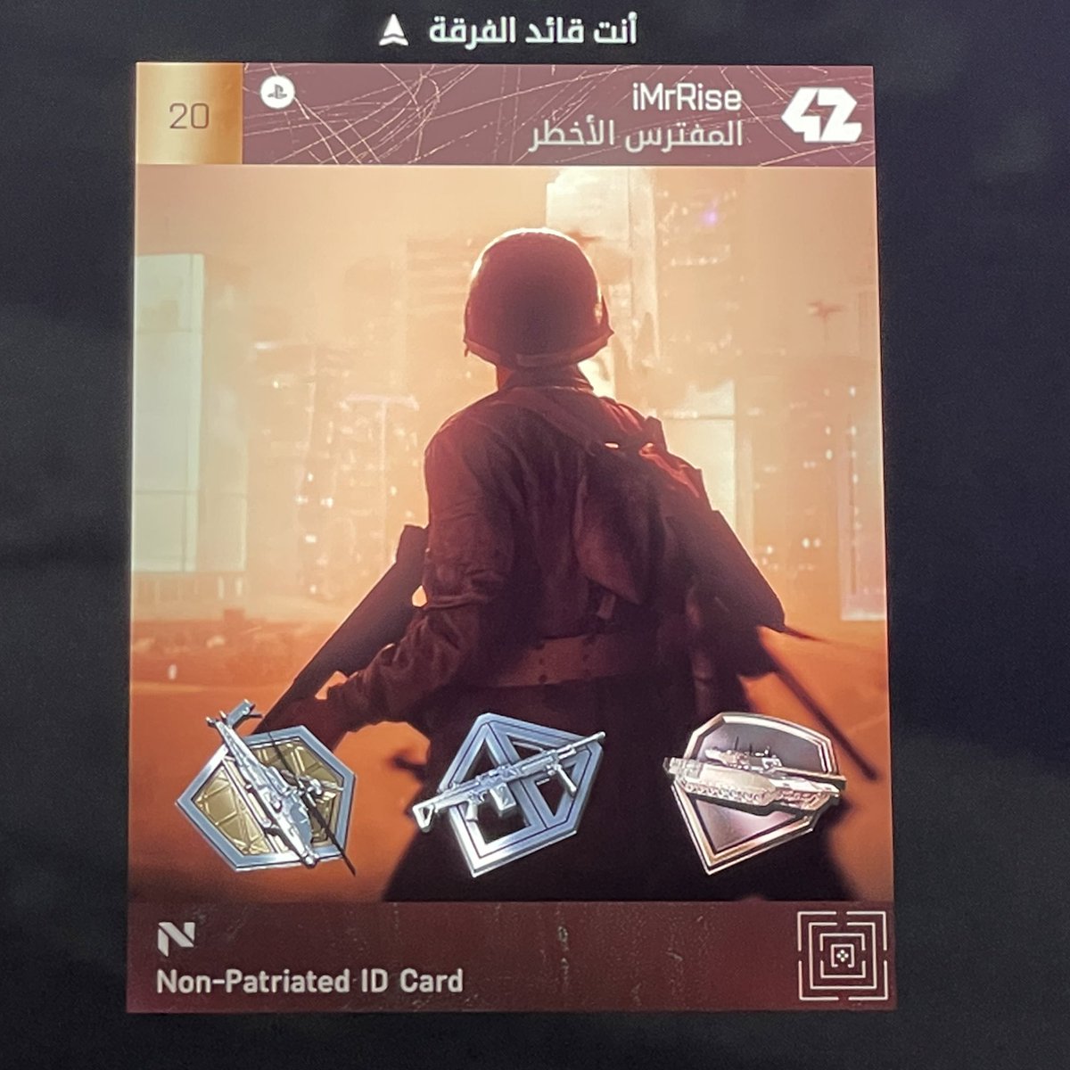 iMrRise's tweet photo. تذكرت ايام باتل فيلد 3 و 4

#BattlefieldPortal #Battlefield #باتلفيلد2042 https://t.co/HtRDZGXBm0