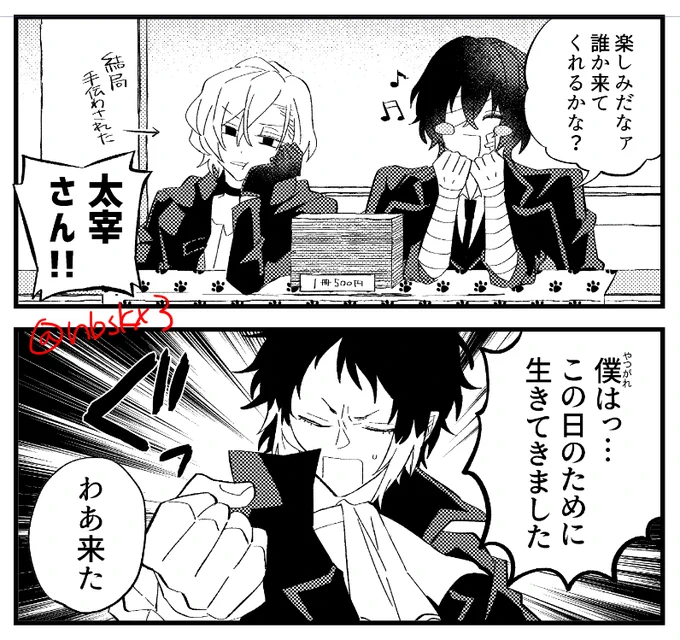 新刊サンプル 即売会ドッグス編 