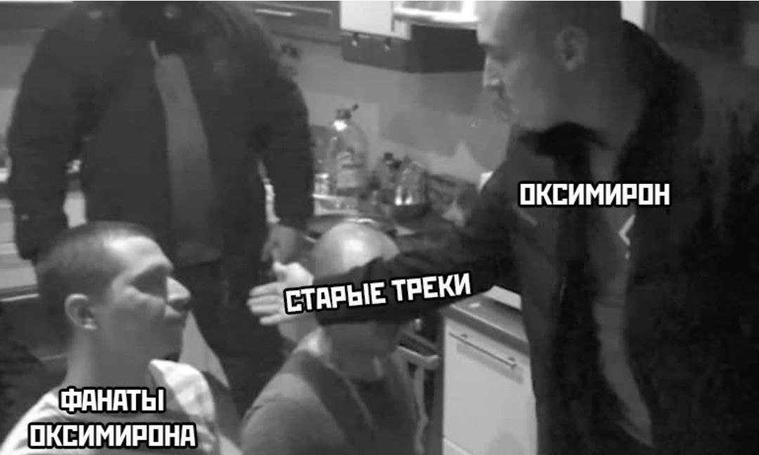 Оксимирон 2022. Рома жиган лещи мирону. Оксимирон я знаю что делал прошлым. Оксимирон прическа 2022. Оксимирон кто убил марка.