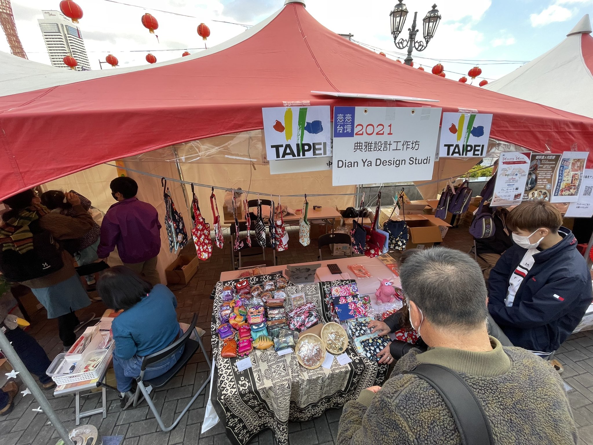 恋恋台湾 台湾雑貨も夜市っぽいラインナップ 典雅設計工作坊さんへ 恋恋台湾 T Co 8tibneqdiu Twitter