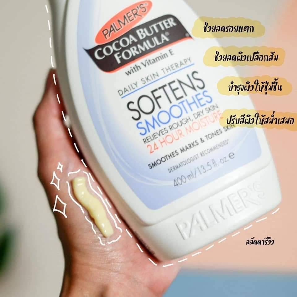 storeskincares's tweet photo. ❄️ Palmer's Cocoa Butter Formula Softens Smoothes Lotion 250ml. 🔥390.-🔥

🧴โลชั่นบำรุงผิว มีส่วนผสมของโกโก้บัตเตอร์ช่วยป้องกันผิวแตกลาย ผิวเปลือกส้ม หรือคุณแม่หลังคลอด
#สกินแคร์ #ครีมทาผิว #ผิวชุ่มชื้น #skincare #lotion #palmerscocoabutter #AllTooWellTheShortFilm https://t.co/raSIf7BRDx
