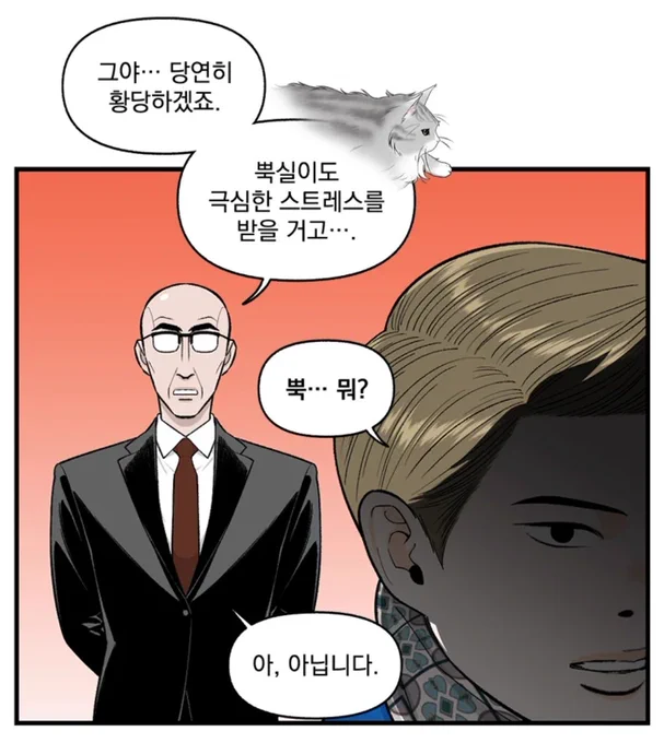 영재 ♡ 서우진
뿍실이 ♡ 대머리(이름 까먹음) 