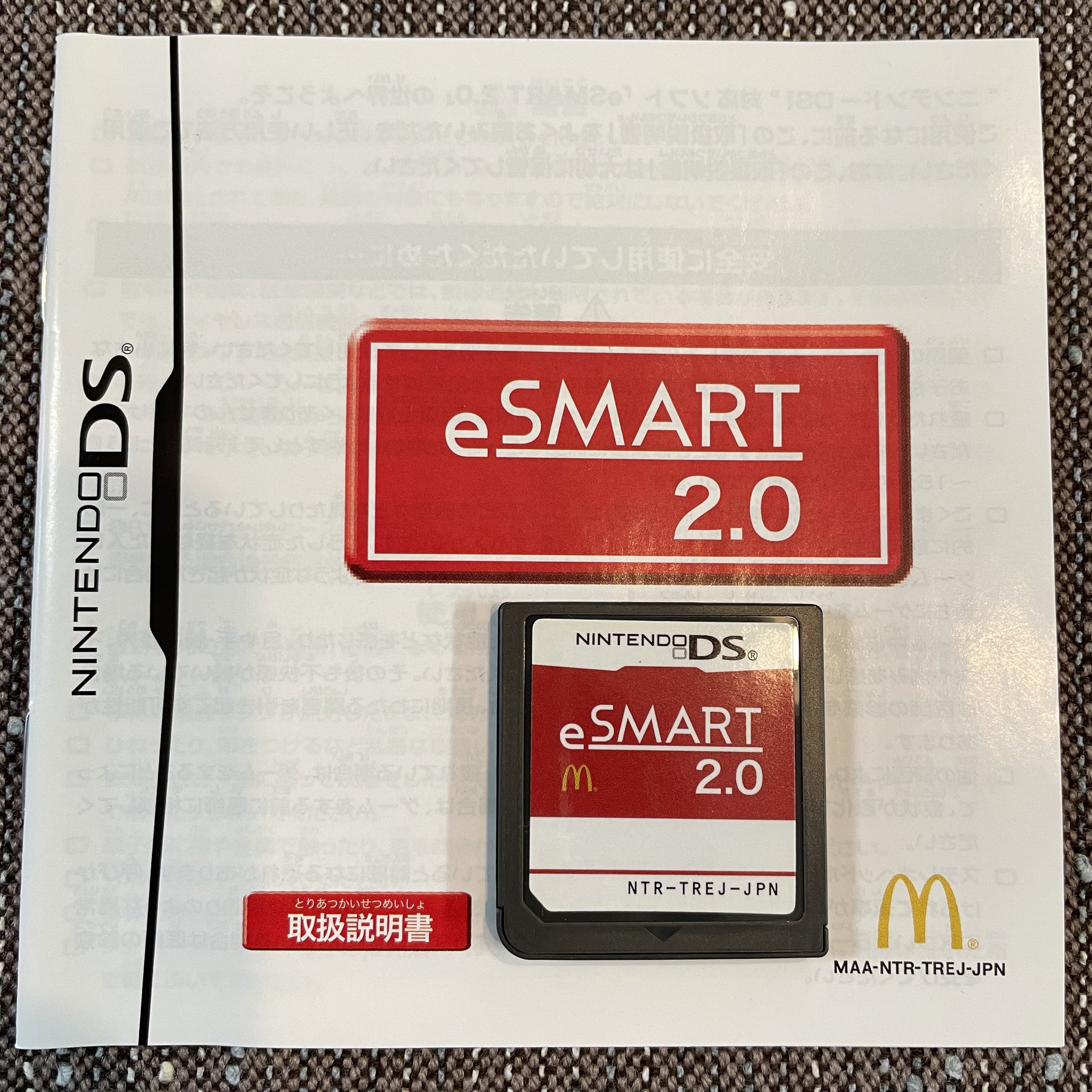 McDonald's Japan eSMART 2.0 Training Game : McDonald's Japan