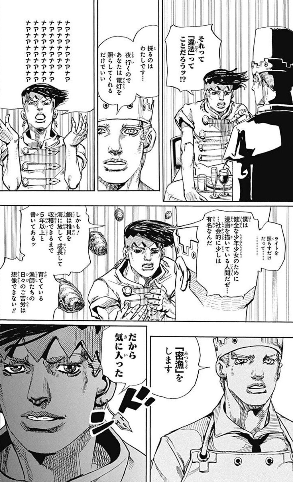 公の場での発言・インタビュー報道記録