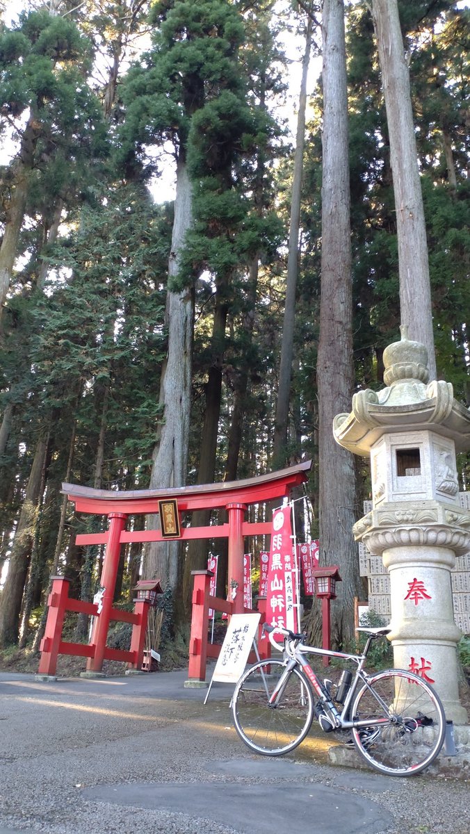 jim_jokky's tweet photo. BMCで初の羽黒山。
フレームが変わっても相変わらずキツイね
でも前半はグイグイ登ってくれました。
後半は自分の問題です…
#BMC
#SLR02 https://t.co/7zqpjMWHp3