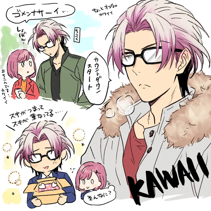 #ときメモGS4 七ツ森くんかわいい 
