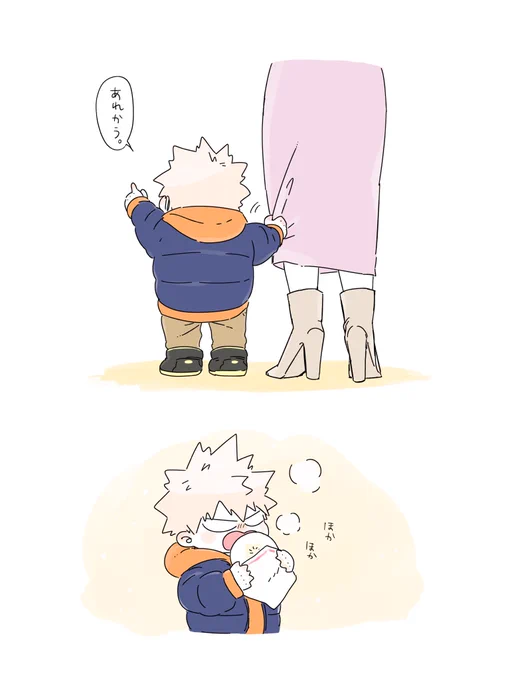 よかったね!🥳 