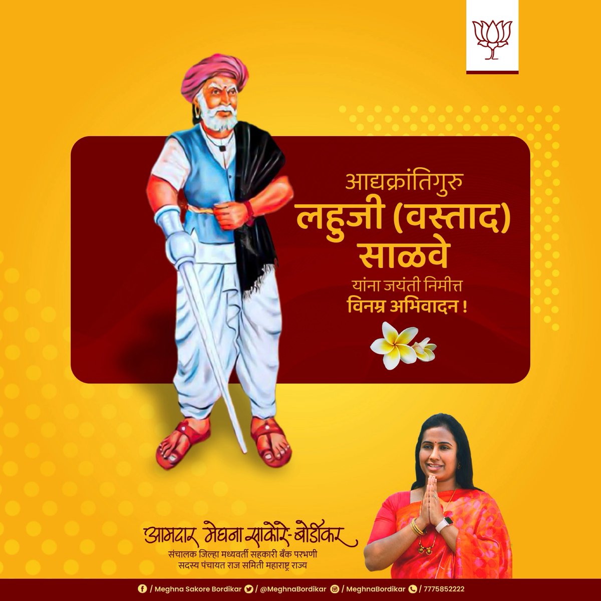 Meghna Sakore Bordikar tweet media