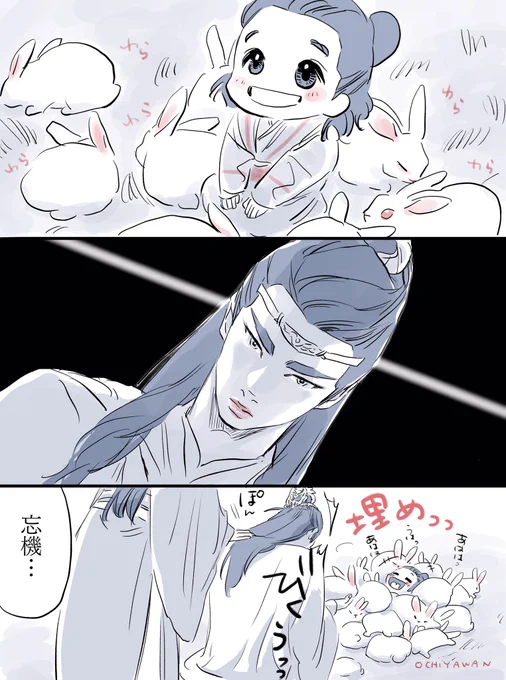 埋められ体質☺️

#CQL 