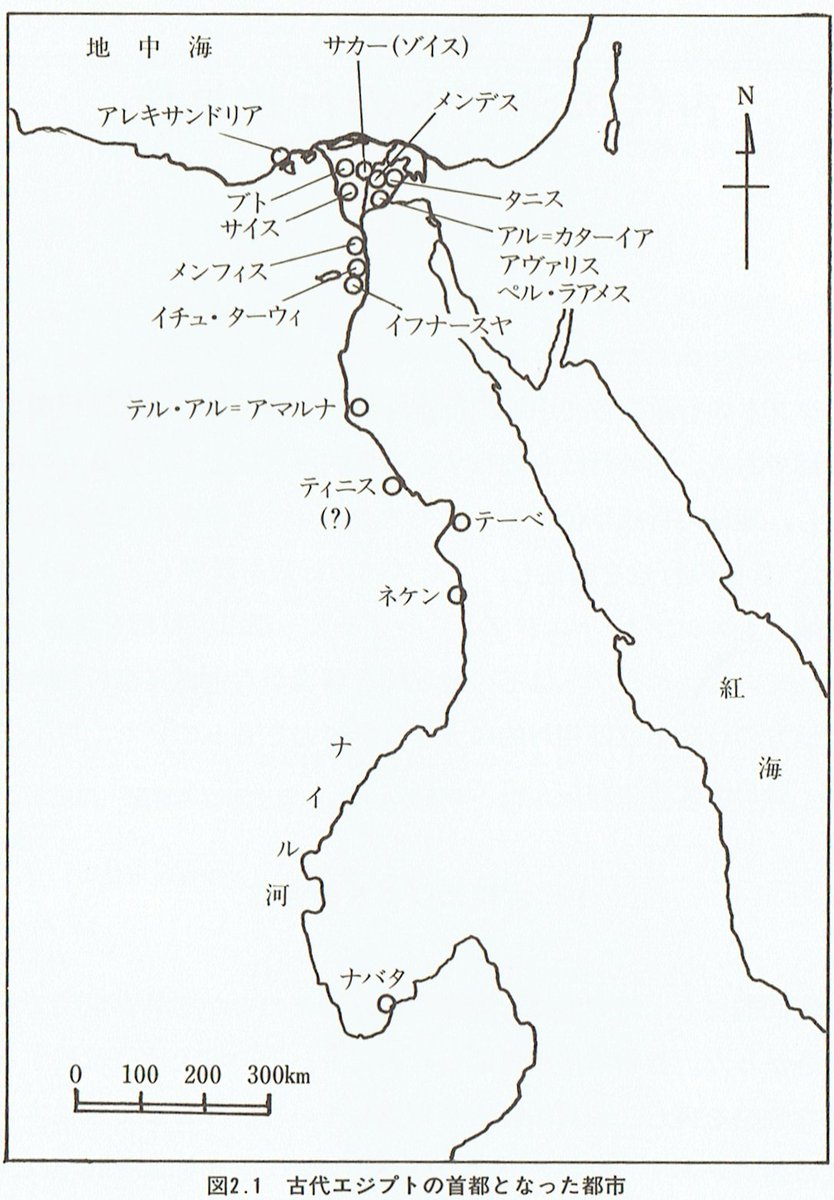 ついにエジプト文明がナイルを離れるんだ Togetter