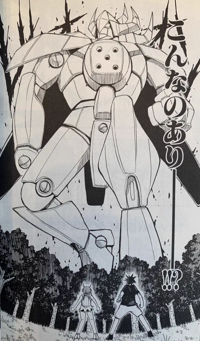 ロボット描けないくせに出しちゃう無茶
 #無言でロボットのせたら何rt・何いいねくるのか 