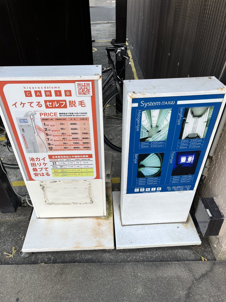 ma3ki34's tweet photo. 脱毛サロン初めてしました https://t.co/b6UxxEAPb3