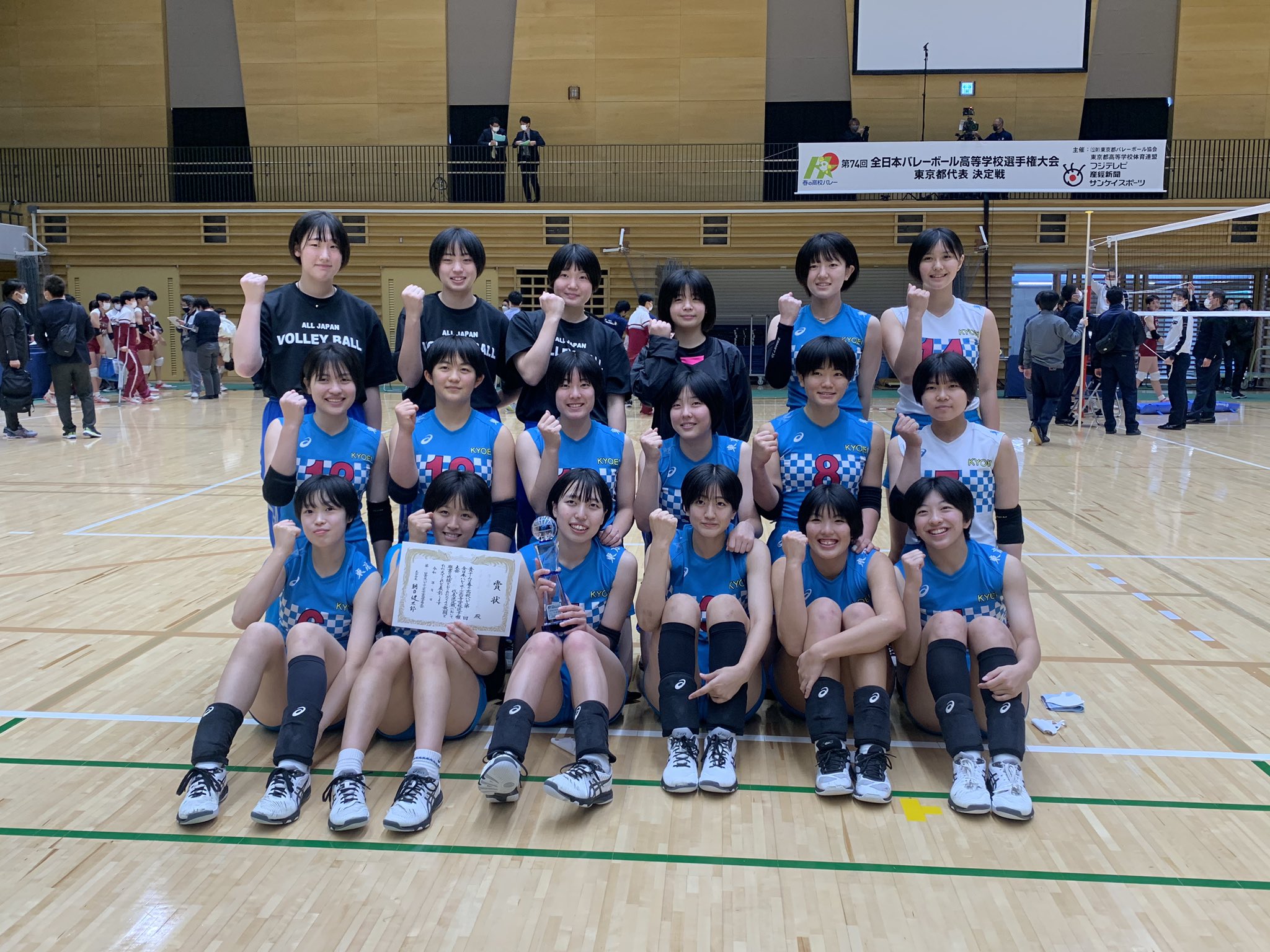 第74回日本バレーボール選手権 (春高)銀メダル 第74回日本バレーボール選手権 (春高)銀メダル フジテレビ