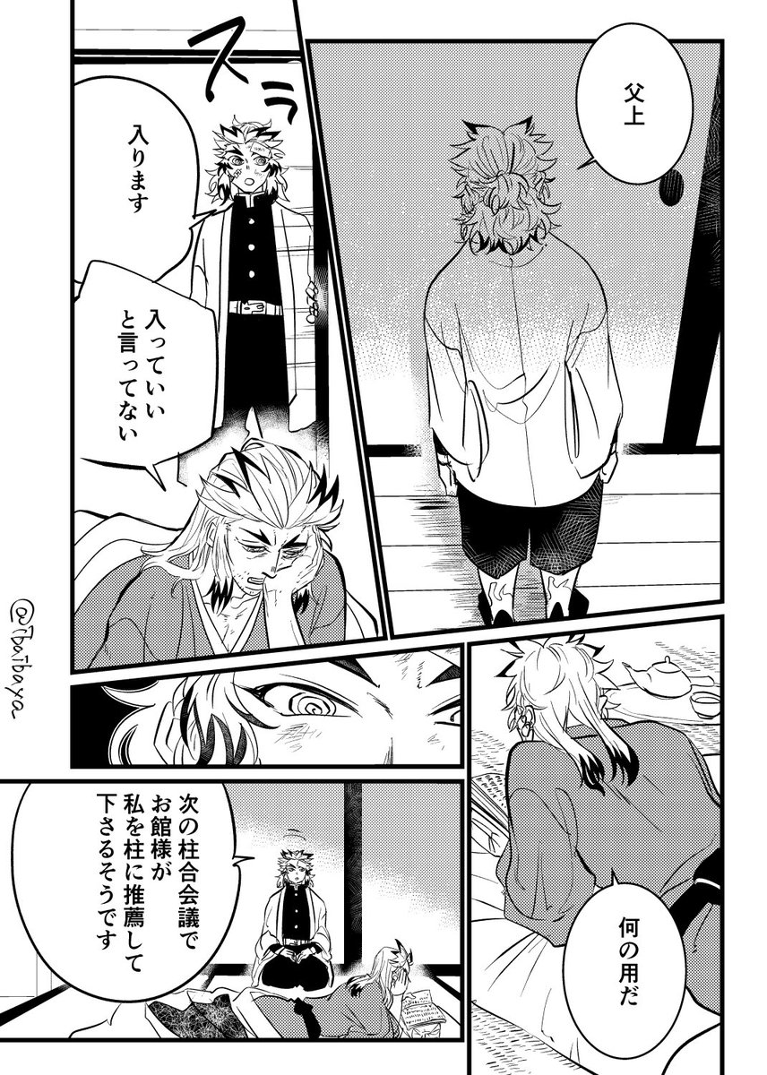 ② 