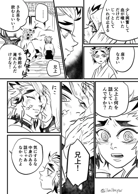 ④ 