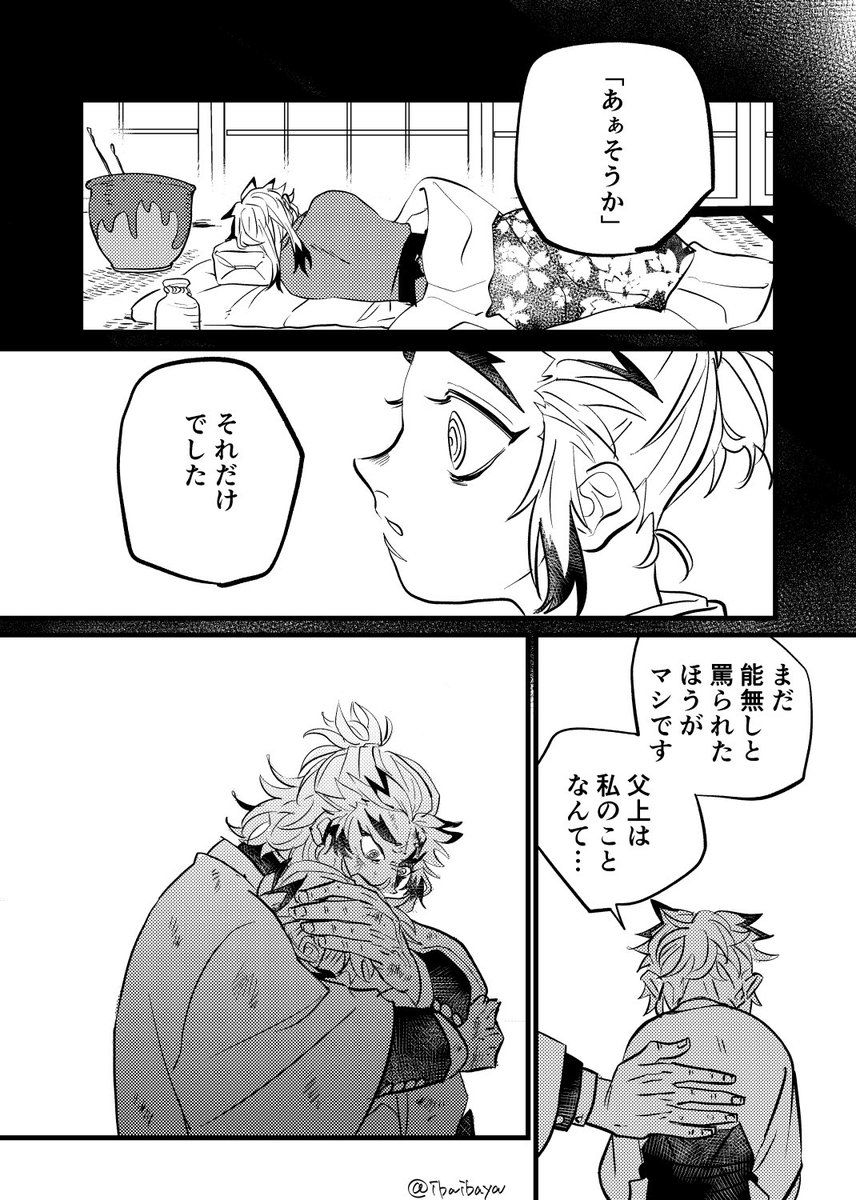 ④ 