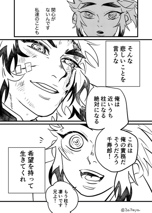 ⑥ 
