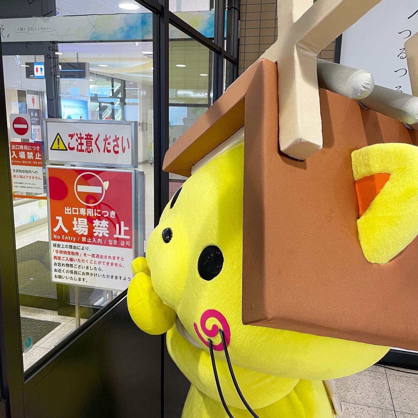 しまねっこ 公式 Shimanekko Twitter