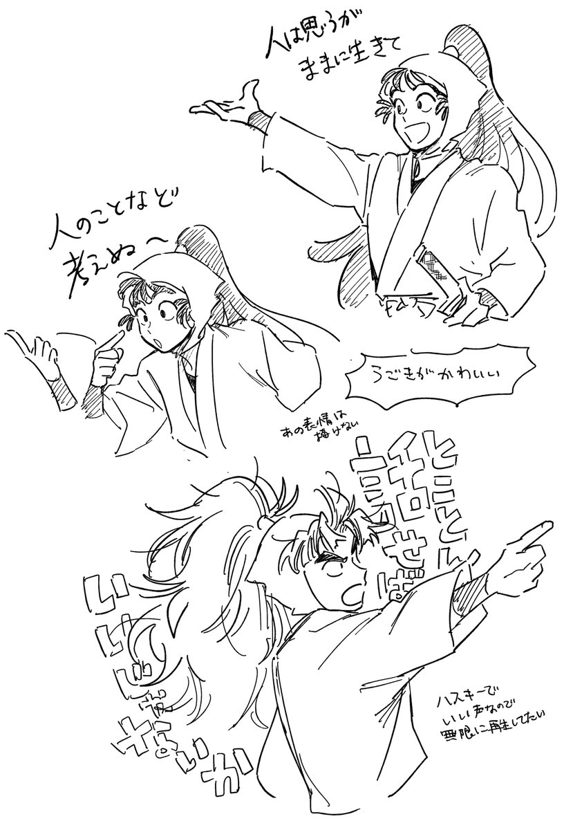 ね tweet media