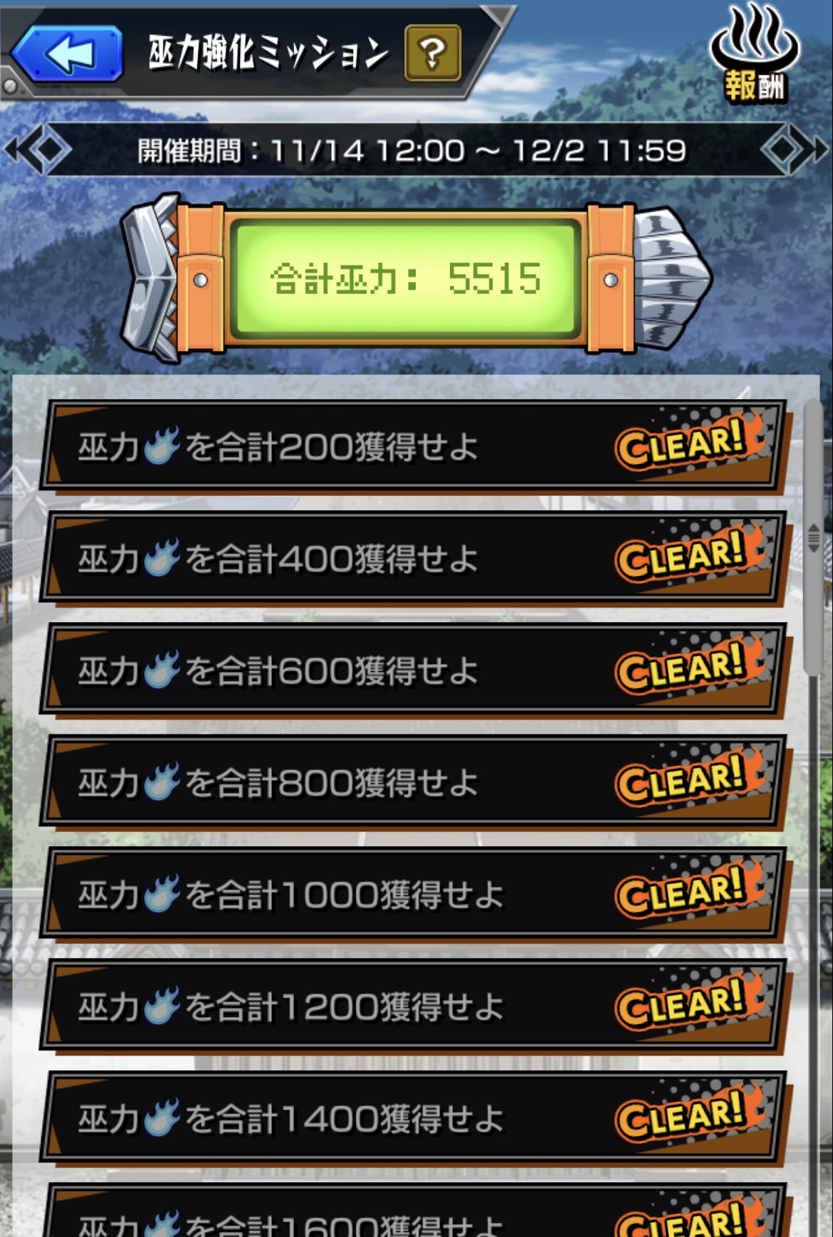 モンスト攻略 Gamewith Gamewith Monst Twitter