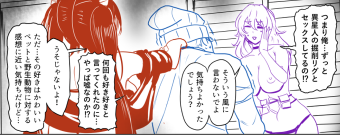 次回ネームで一回試してみたいセリフ言い回しを入らせたの満足 