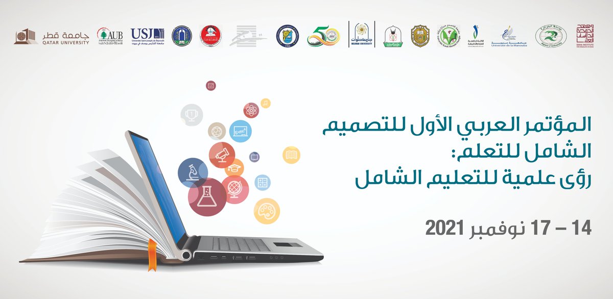 UdlConference's tweet photo. يمكنكم حضور الجلسة الافتتاحية وجلسات المؤتمر اليوم 14-11-2021 الساعة 9:30 من خلال البث المباشر على YouTube من خلال الرابط التالي:
https://t.co/giVGeRsN5h
#جامعة_قطر
#Qatar_university
#Udl_conference https://t.co/3stl5nq5Qe