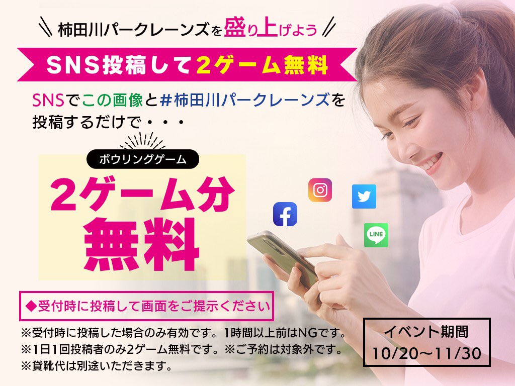 柿田川パークレーンズ Kakitagawa05 Twitter