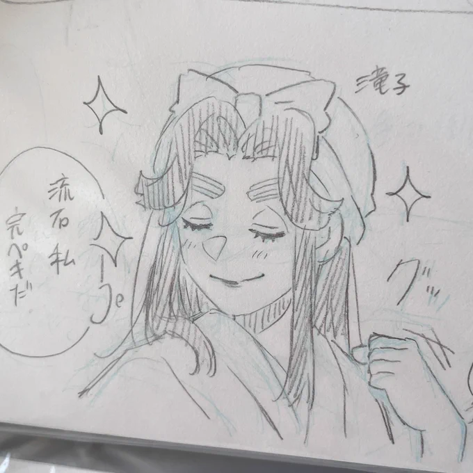 だいぶ前に書いたお2人の女装の絵が出てきた。

外見はさながらアイドルだが、中身は変えられないため、女装の授業では2人とも失敗して欲しい。 