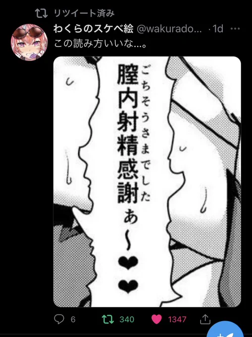 これも素晴らしい(✿︎' ꒳ ` ) 