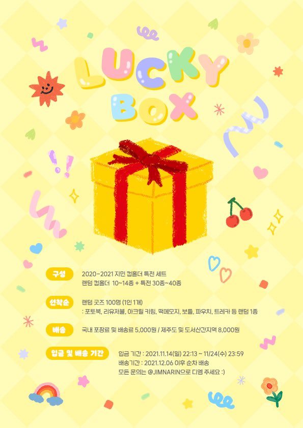 🧡짐나린 ᴊɪᴍɴᴀʀɪɴ🧡 tweet media