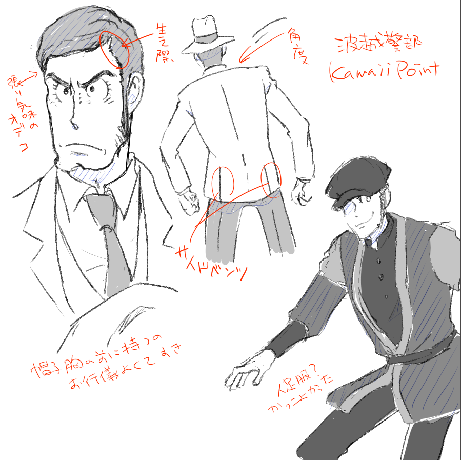 5話(ネタばれはないです
#二次創作 #FanArt 