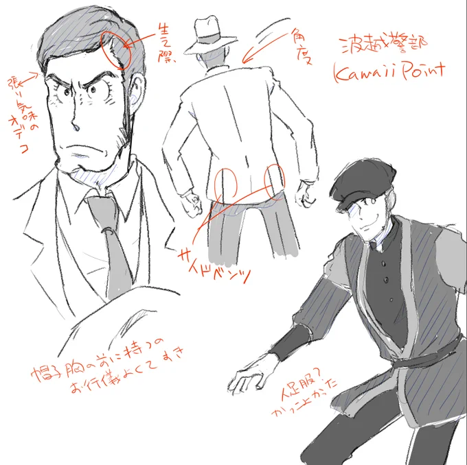 5話(ネタばれはないです
#二次創作 #FanArt 