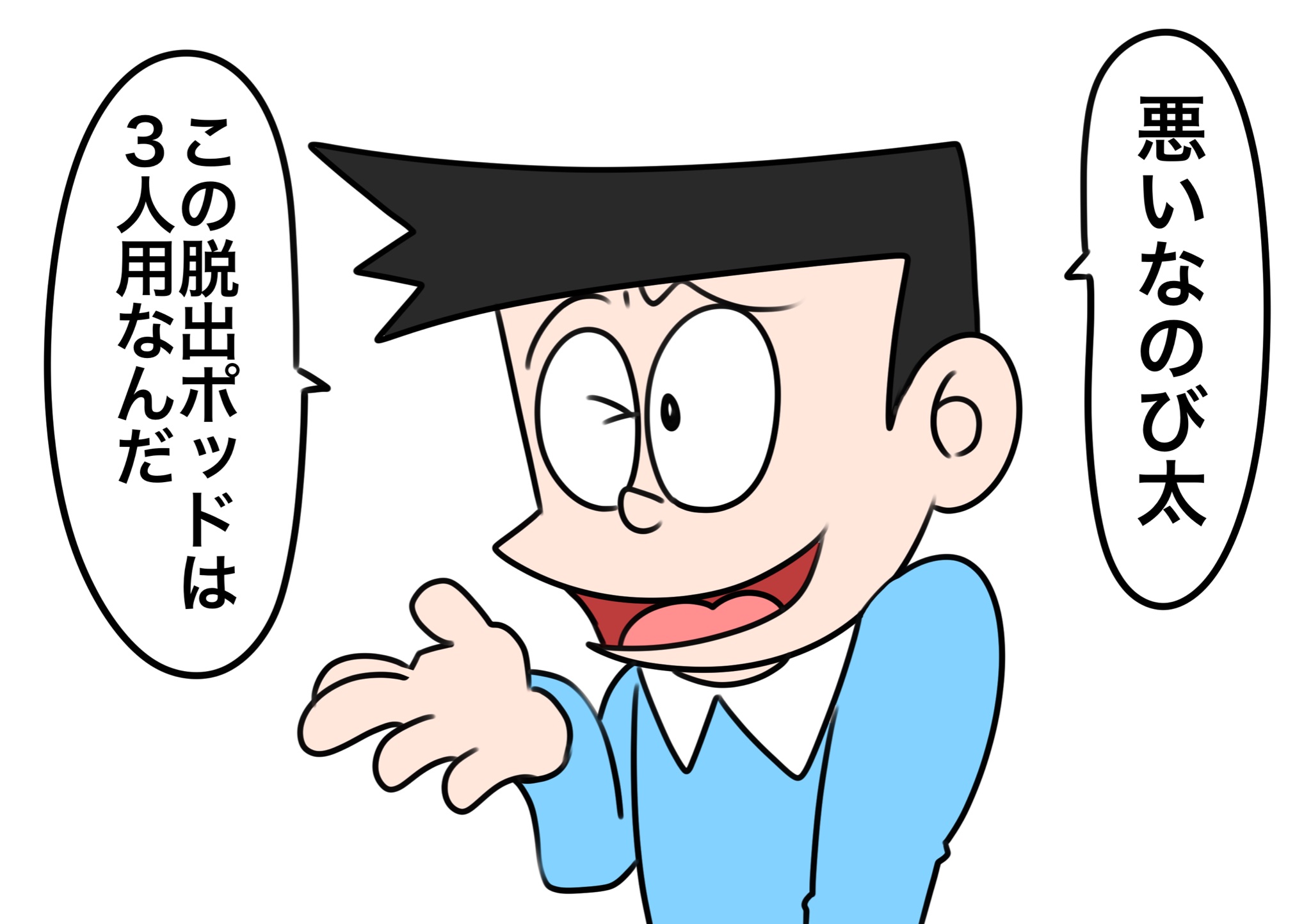 [閒聊] 小夫+三個還能生出什麼同人創作?