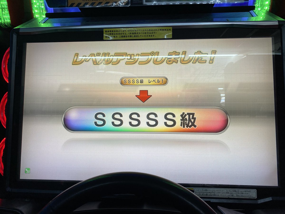 HIACE0888's tweet photo. バージョンアップ前に
なんとか達成させる事が出来ました
みなさんありがとうございました！ https://t.co/DWFSKPINnO