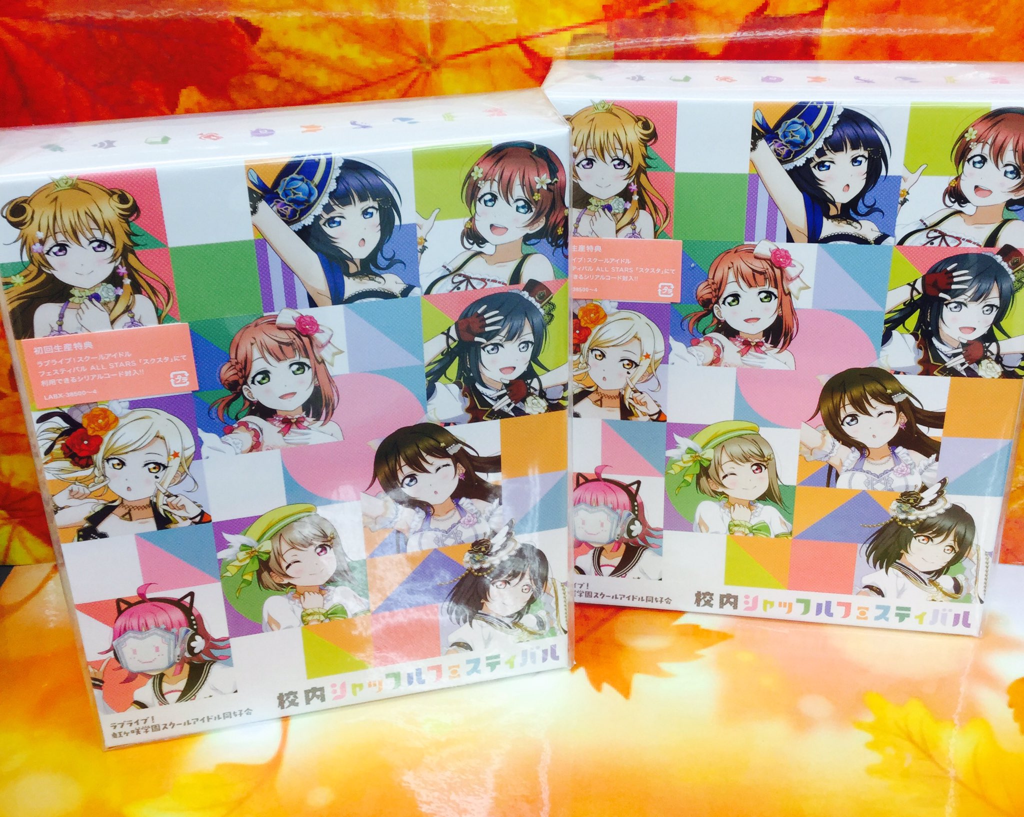 アニメイト秋葉原本館 新譜情報 ラブライブ 虹ヶ咲学園スクールアイドル同好会 校内シャッフルフェスティバル Blu Ray Memorial Box 好評発売中 特典は終了しております Lovelive 虹ヶ咲 T Co Rek4q4lvin Twitter