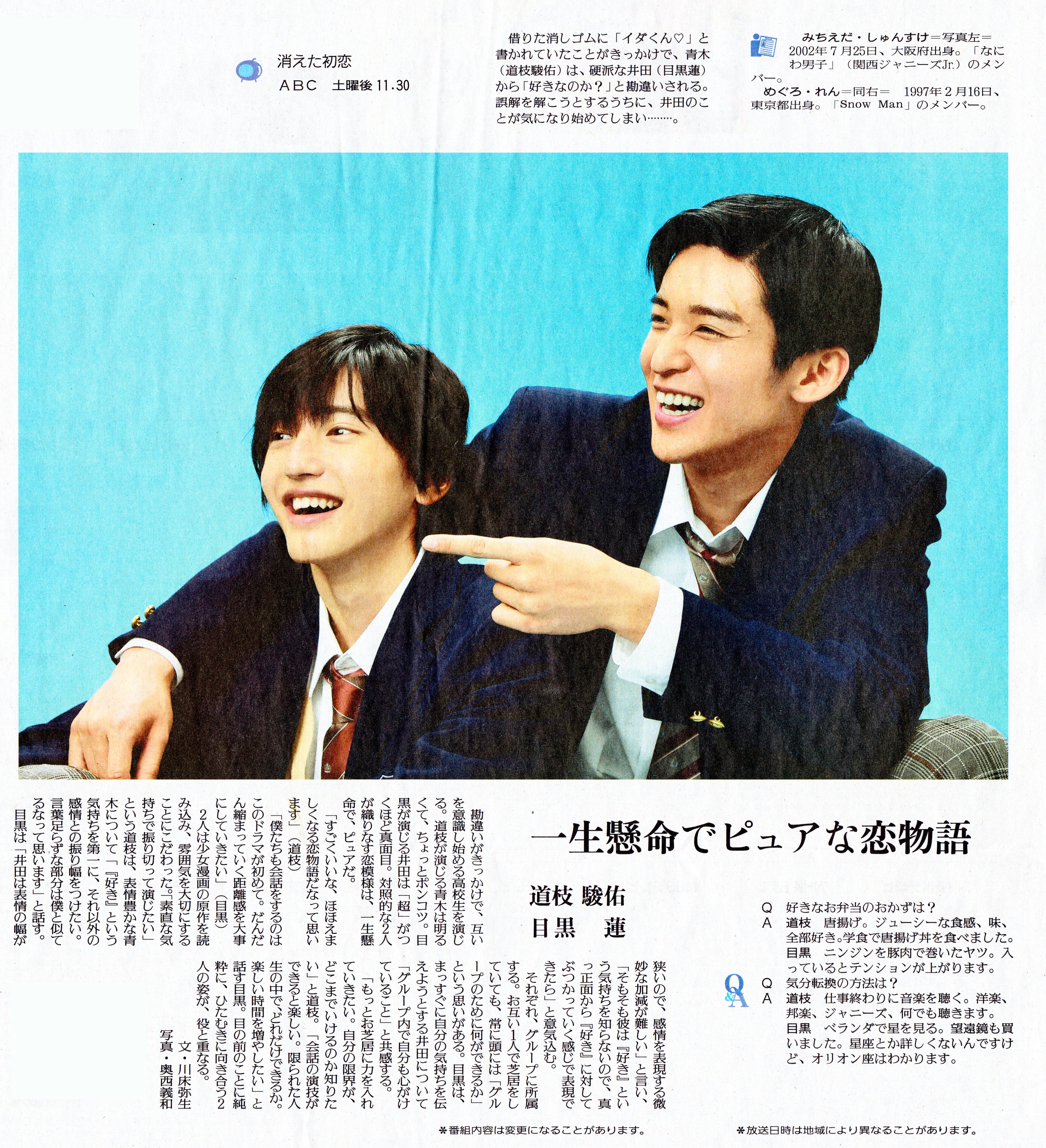Tweets With Replies By 北海 Hokkai Exp Twitter