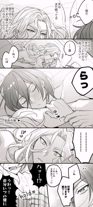 凪茨❤ 