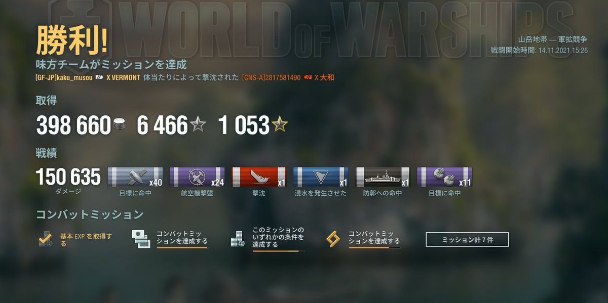 KakuMusou's tweet photo. たまにカレーさんすると面白い
#wows #worldofwarships #WoWSGFJP https://t.co/80RA88W9yr