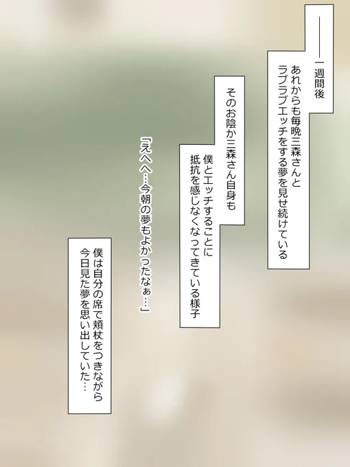 フェラチオ委員がいる世界① 