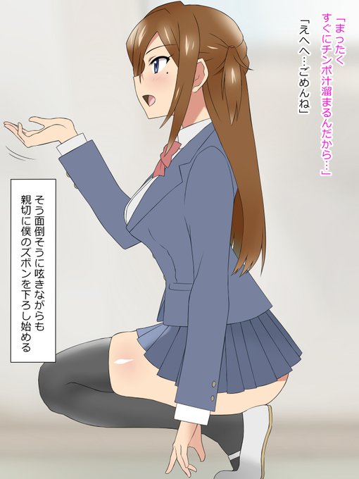 フェラチオ委員がいる世界② 