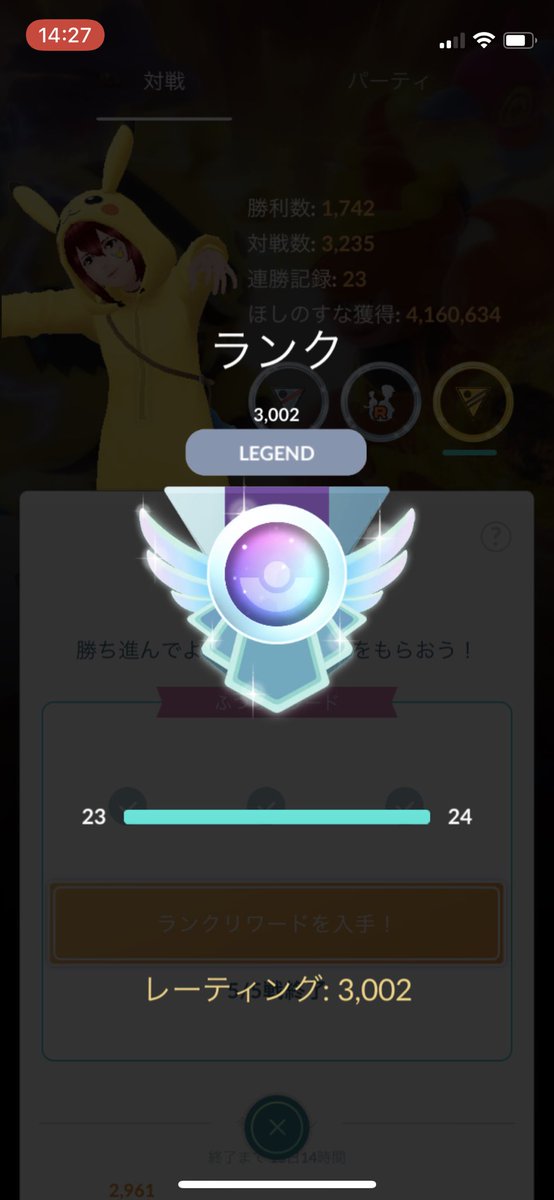 みっくみく tweet media