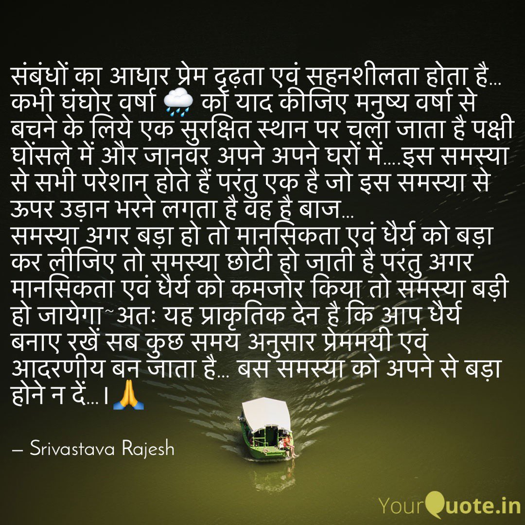 Rajesh Srivastava (@srivastvarajesh) on Twitter photo 