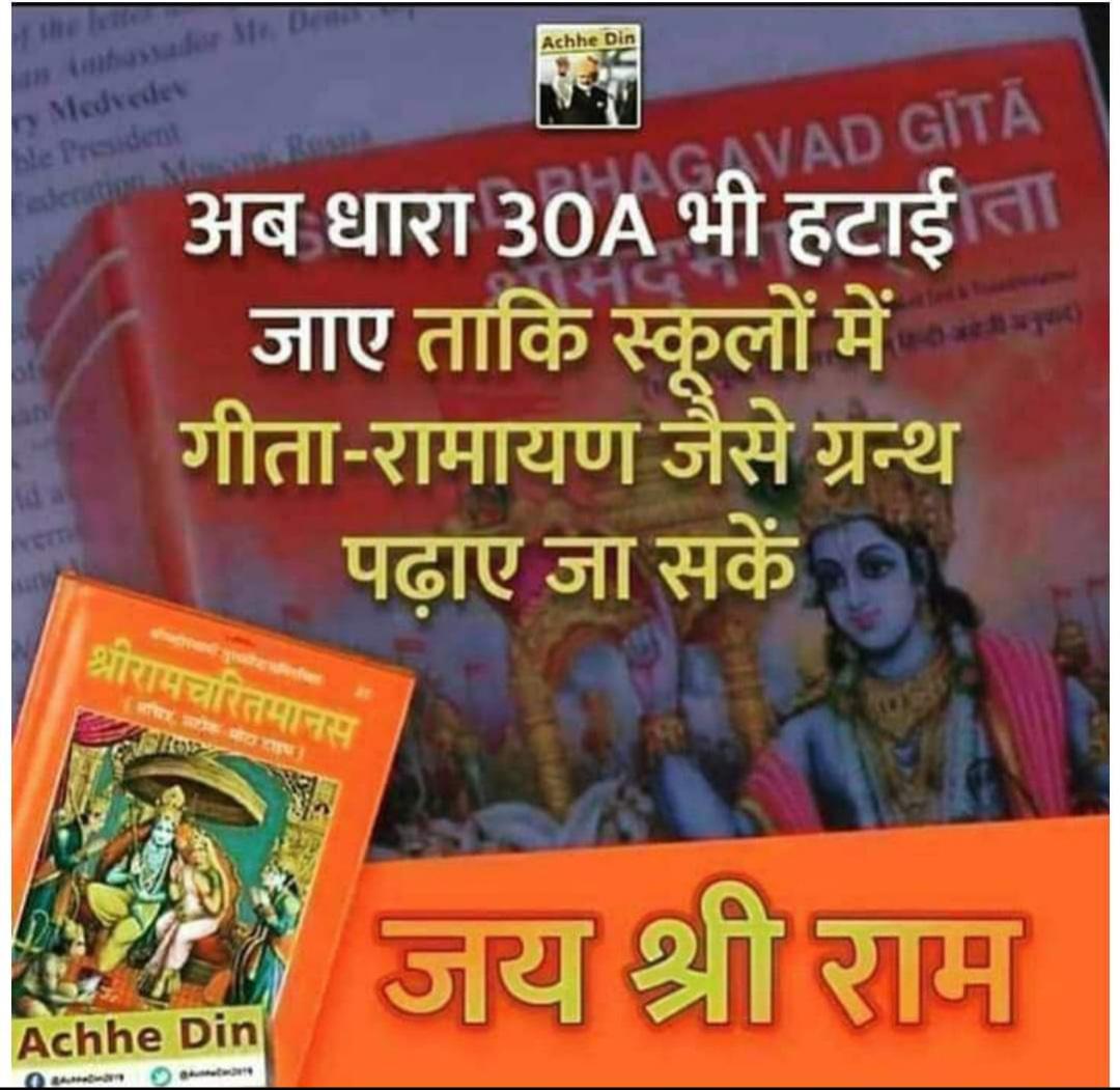 VIKAS SINGH tweet media