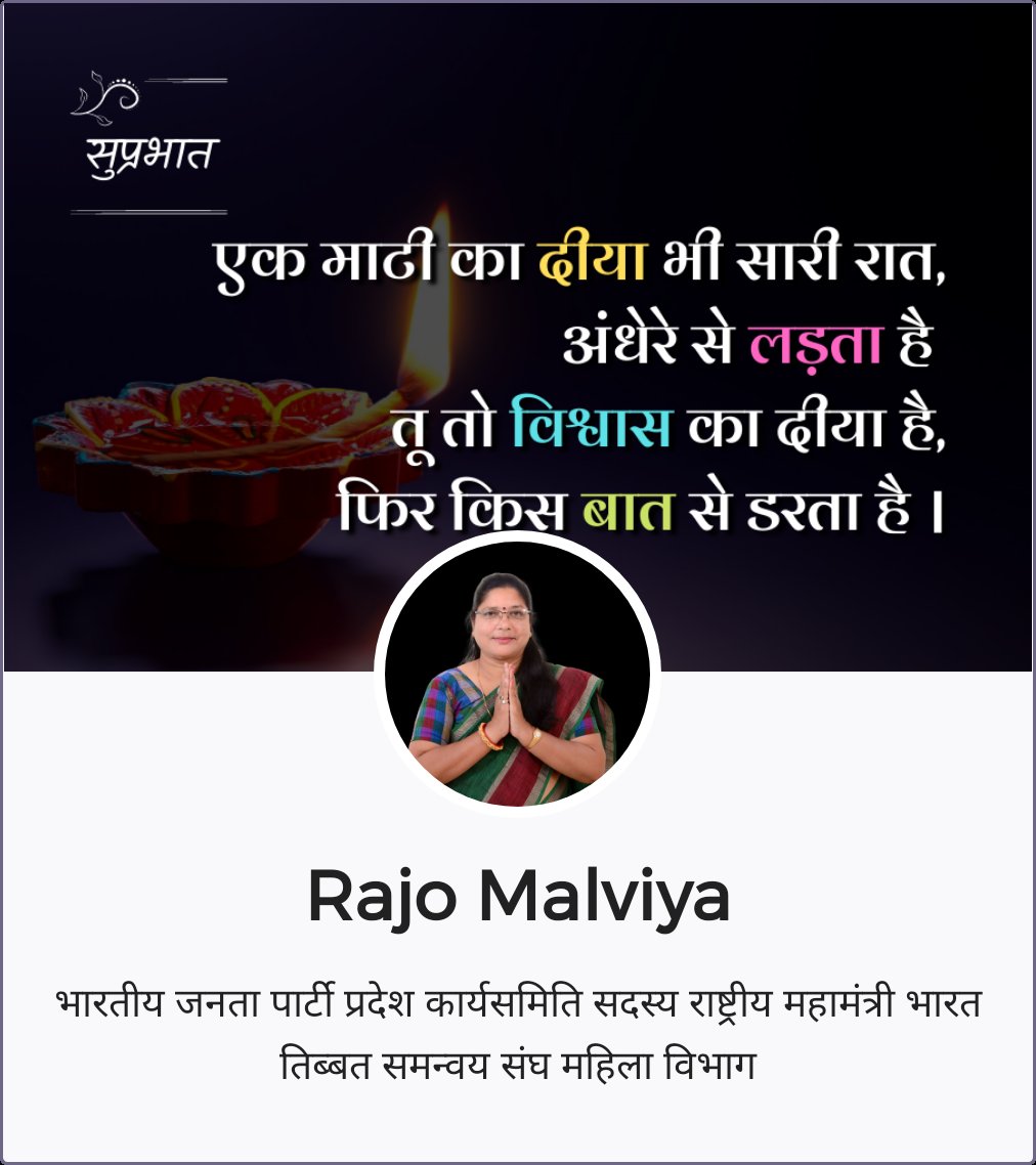 malviya_rajo's tweet photo. #thinkositive https://t.co/I8P22yTWU8
