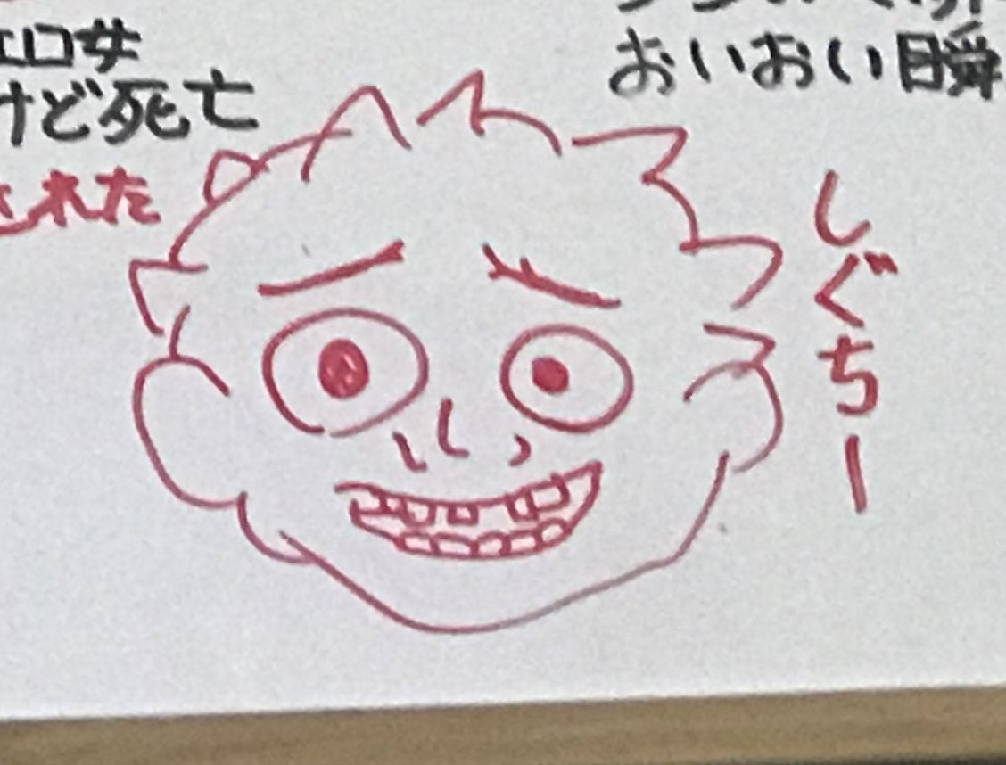 sigu_normal's tweet photo. https://t.co/8y57OUVn71