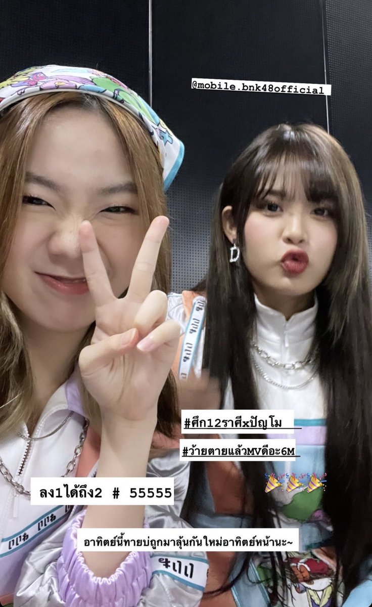 MobileTrending1's tweet photo. #MobileHashtags
[📋] 141121 Hashtags 
📍 รายการ ศึก12ราศี #ช่อง3HD33

Tag : #ศึก12ราศีxปัญโม
✨ อันดับ 5 TrendThailand 

#MobileBNK48
#PunBNK48
#BNK48 https://t.co/RCHILzSF34