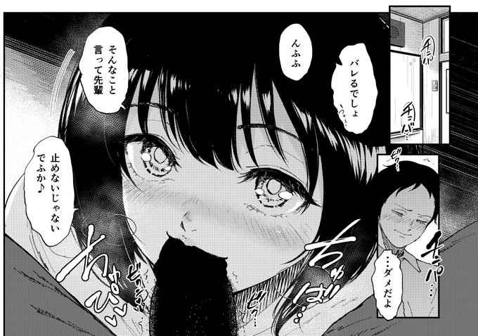 空き教室でのックスは大学生活の醍醐味だと聞く 