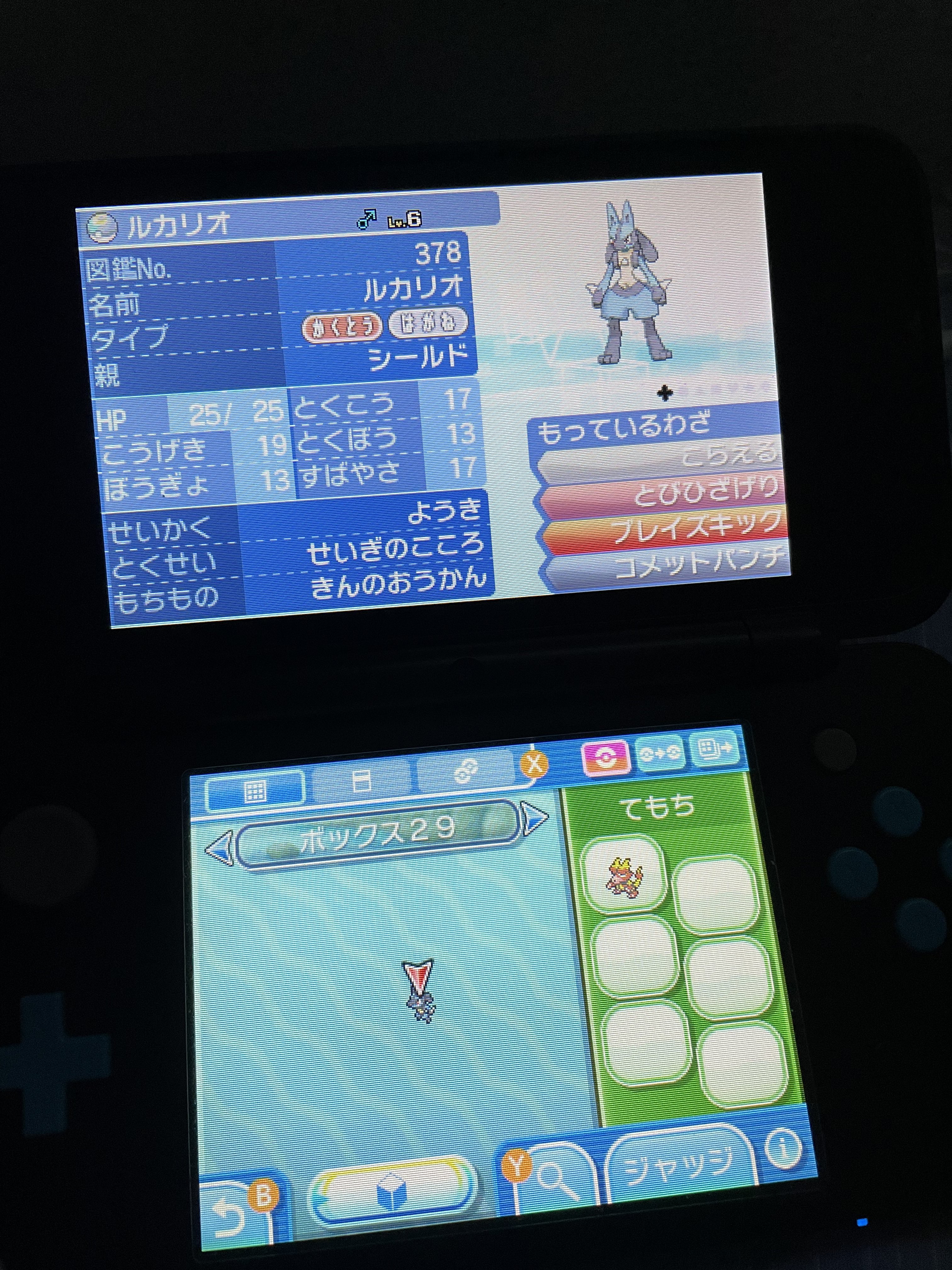 桜咲く花 チノ狂 ポケモンusumガチ勢 荒野の闇 ポケモン Usum ウルトラサンムーン イバンの実持ってる方交換してくれませんか 金冠餅コメパンルカリオ出します T Co eitcehyv Twitter